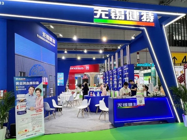 【動態健特】無錫健特藥業閃耀2025 HNC健康營養展：創新驅動，健康領航