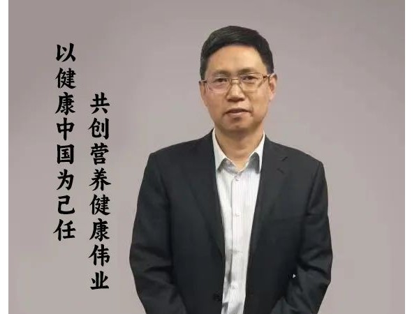 【動(dòng)態(tài)健特】張連龍的“營(yíng)養(yǎng)長(zhǎng)征”：六旬開啟，為健康“續(xù)航”